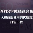 ios 图片浏览器