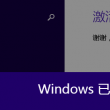 澳门采开奖历史记录