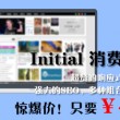 澳门十二生肖49个号码图2021